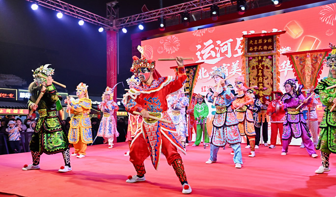 “运河盛筵”河北元宵美食嘉年华暨全省文化和旅游消费季在邯郸大名启幕