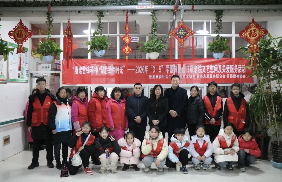 衡水市系列志愿服务活动点亮“3·5”学雷锋纪念日