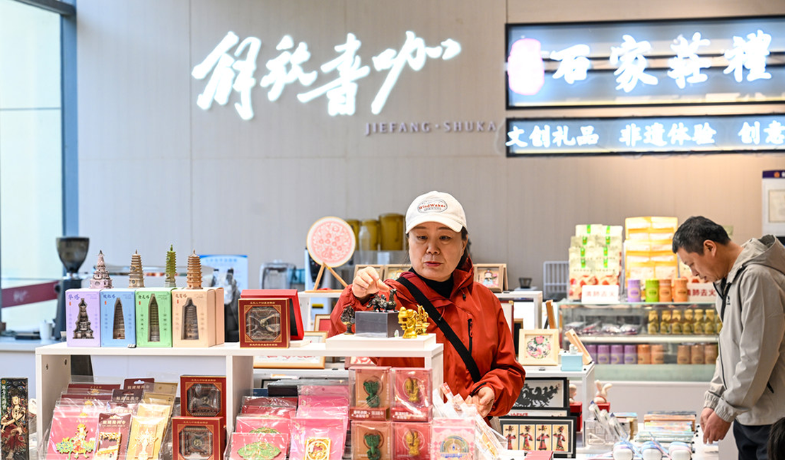 城市书房新体验