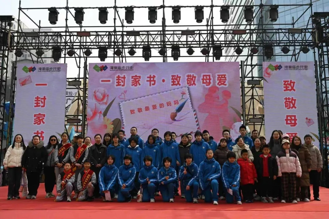 石家庄：“一封家书·致敬母爱”家风传承主题活动在湾里庙步行街举办