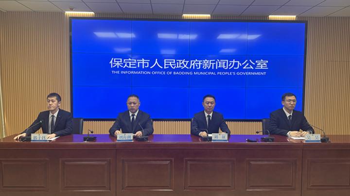 保定市“十四五”经济社会发展成就系列主题新闻发布会 <br>城市管理综合执法局专场实录