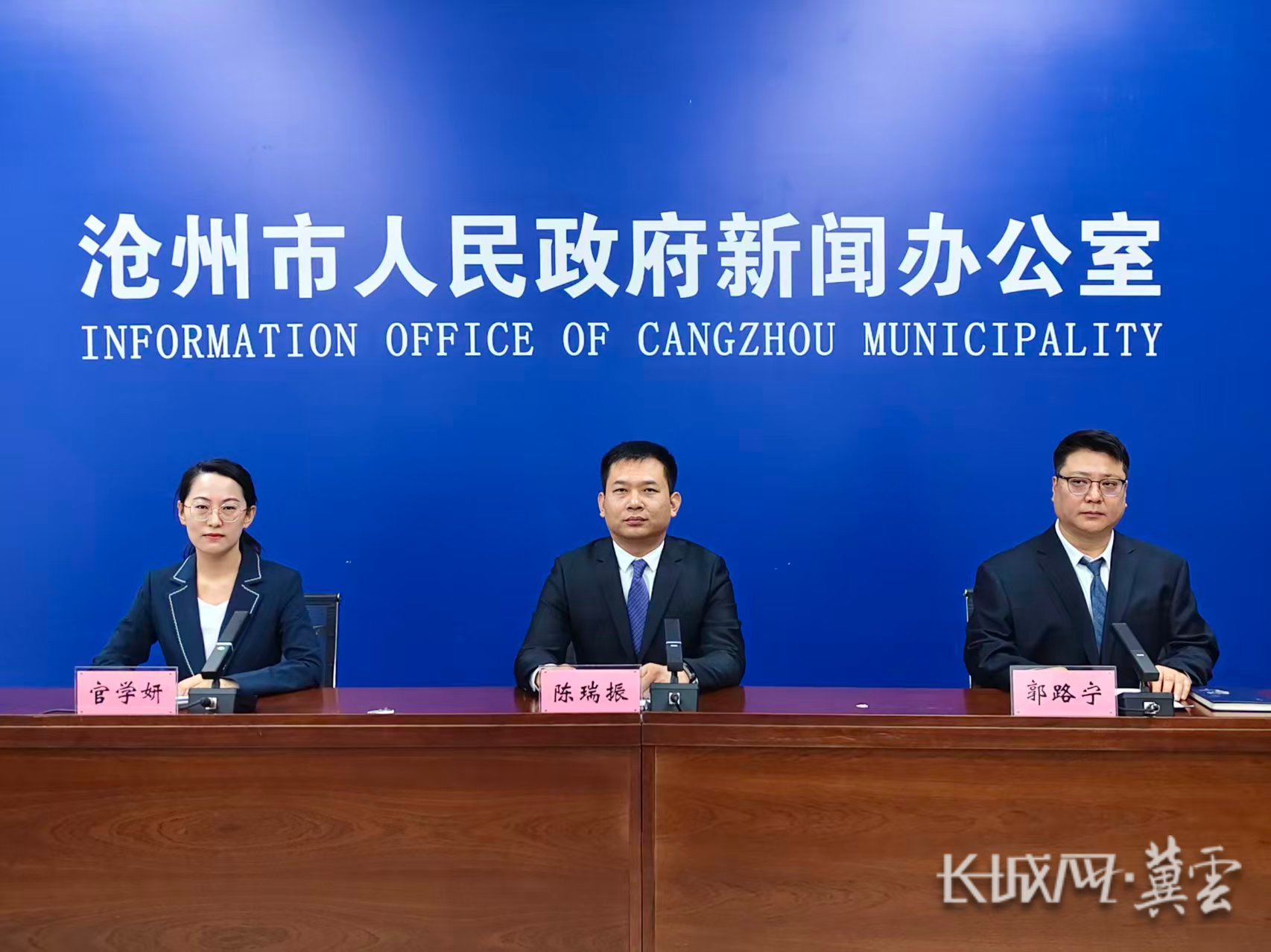 沧州市举行工业企业信息化建设工作新闻发布会