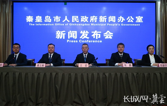 2026“二月二·老龙头”全国舞龙嘉年华新闻发布会全程实录