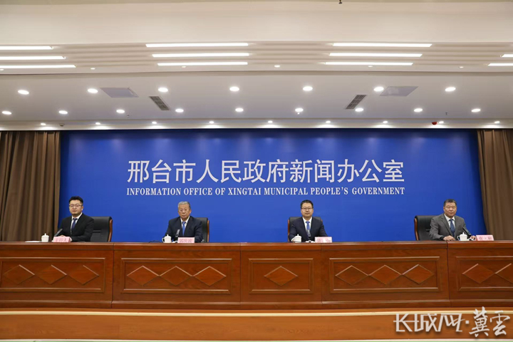 “十四五”时期邢台市体育高质量发展成果新闻发布会全程实录