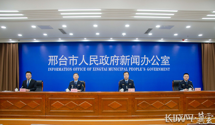 “十四五”时期邢台市应急管理事业发展成果新闻发布会全程实录