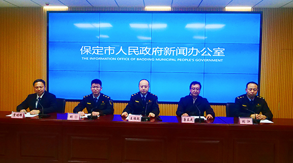 保定市人民政府新闻办公室<br>“提升消费品质 优化消费环境”新闻发布会实录