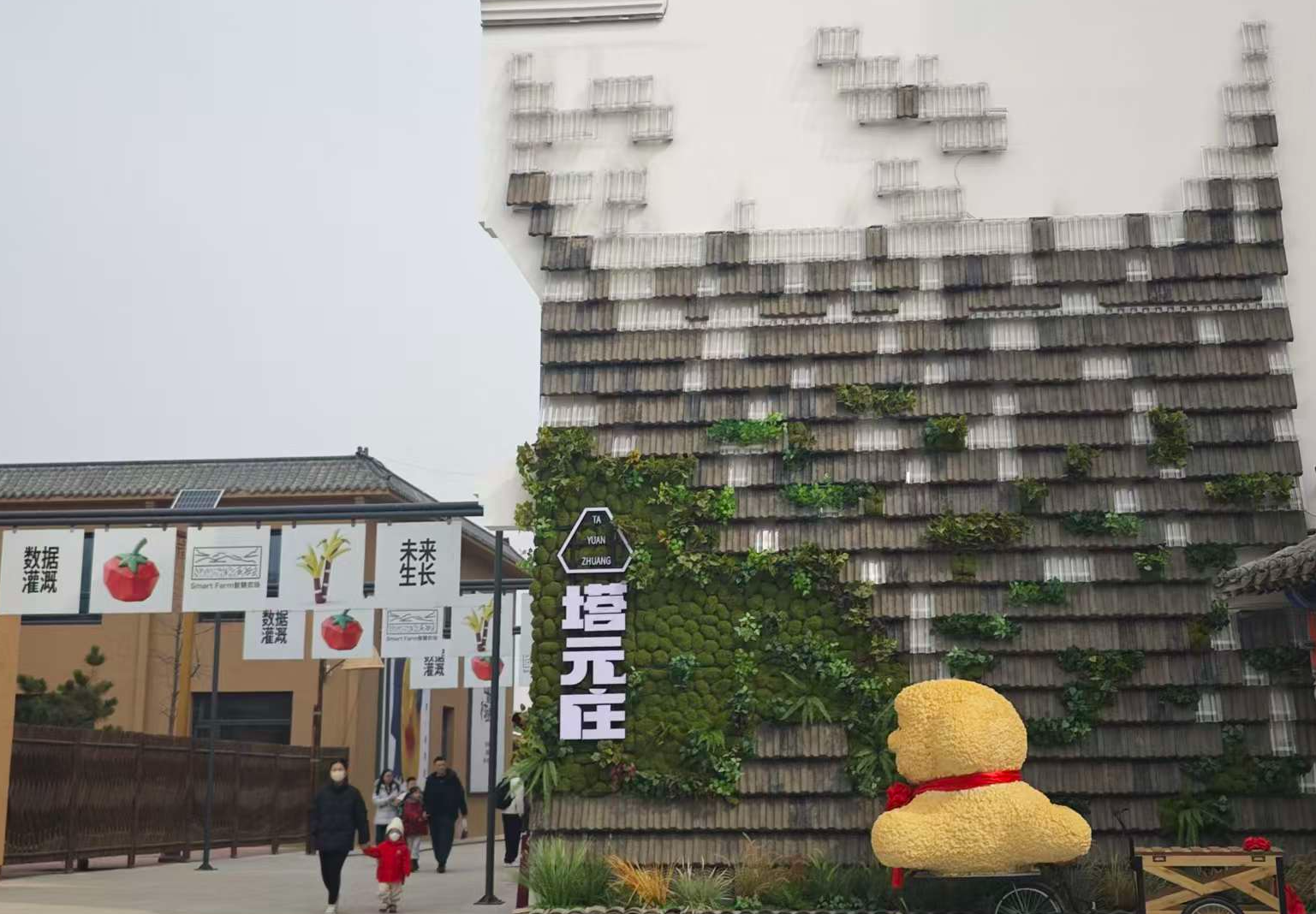 塔元庄乡村市集，有吃有玩有看头