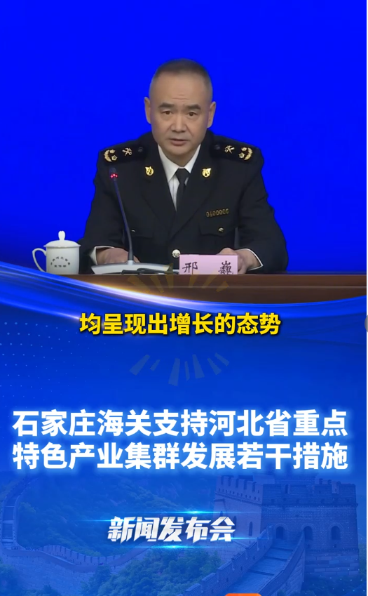 2026年1-2月河北省外贸进出口总值1259.2亿元