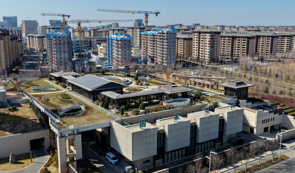 “编织”智慧低碳能源网助力雄安建设