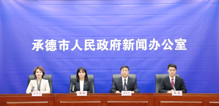 2026河北承德春季文旅盛宴启幕