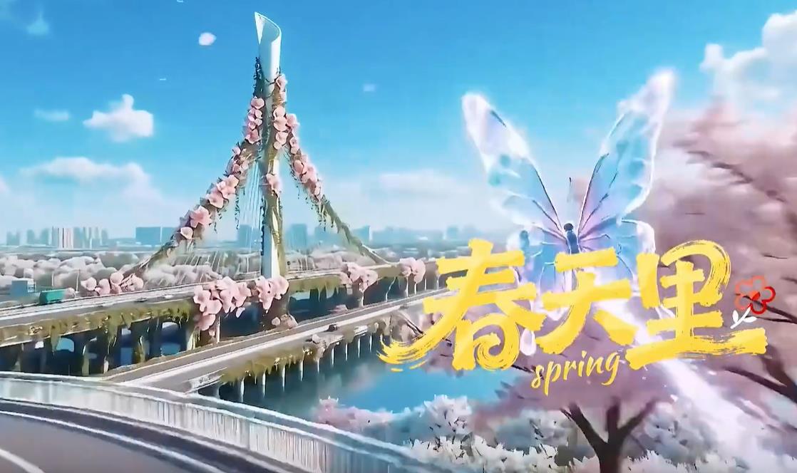 春天里丨“城市美容师”换新装