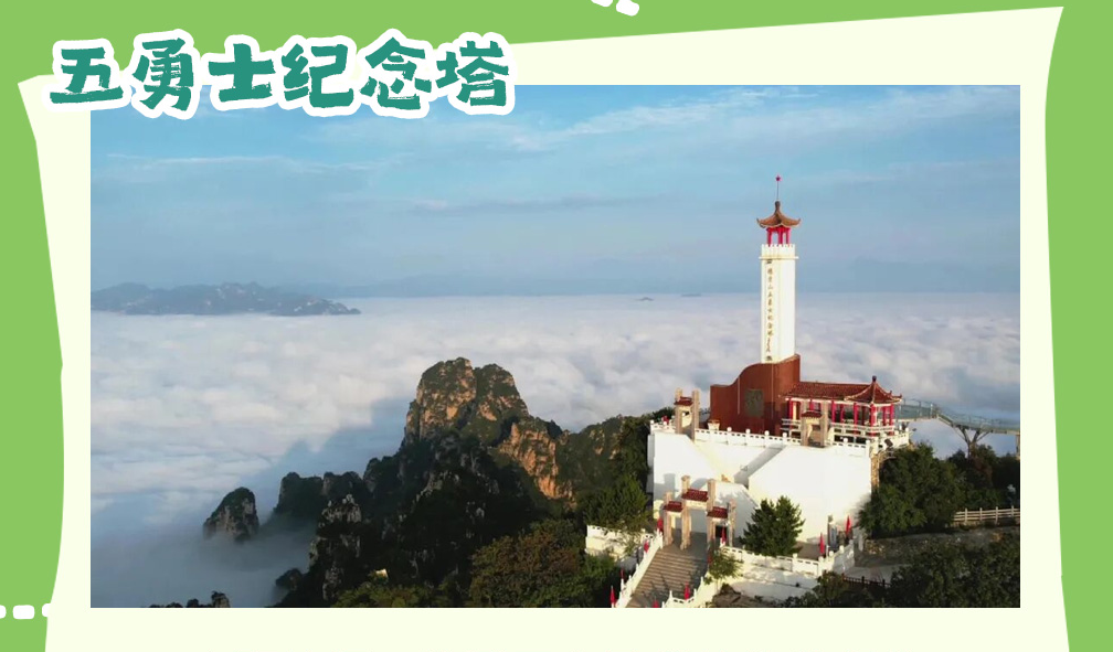 行走间遇见课本里的风光！孙颖莎邀你打卡