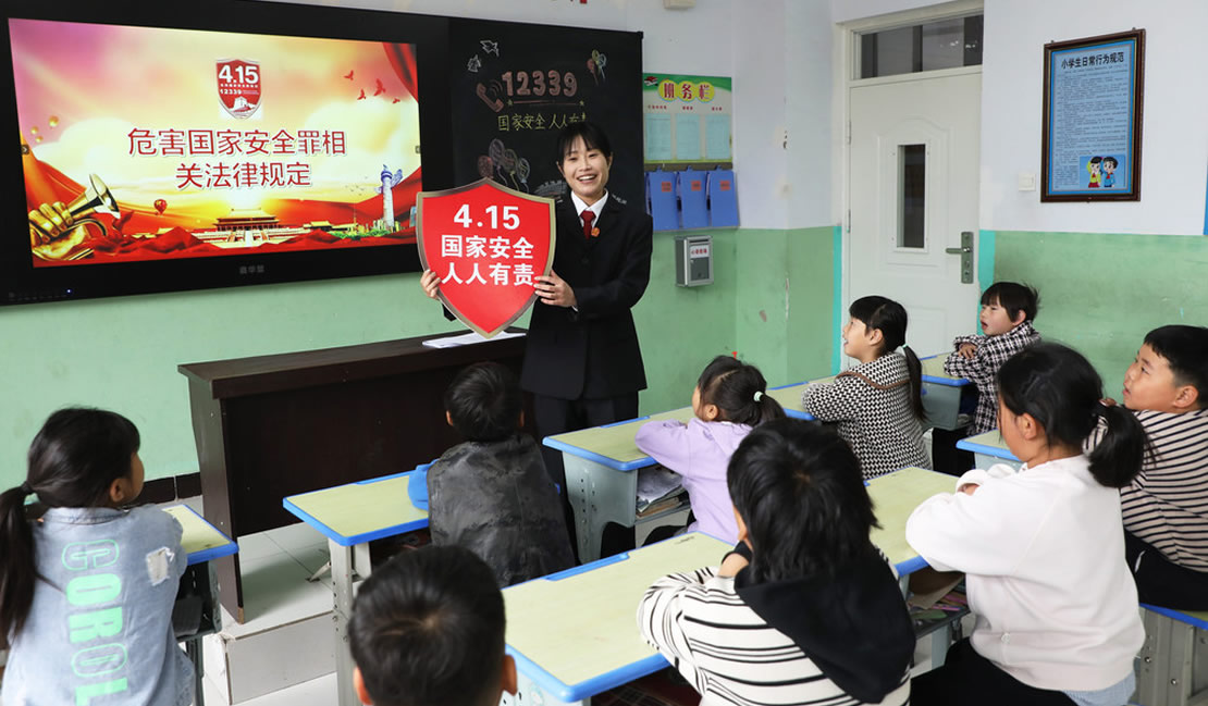 国家安全知识进课堂