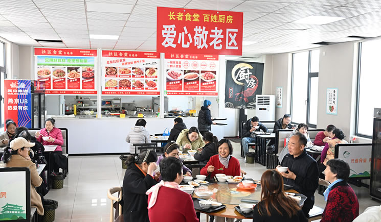 社区食堂惠民生