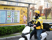 “骑手友好社区”为城市添暖