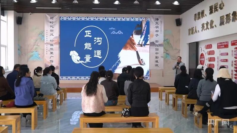 曲阳县：“家风润万家”讲座开讲 赋能亲子正能量沟通