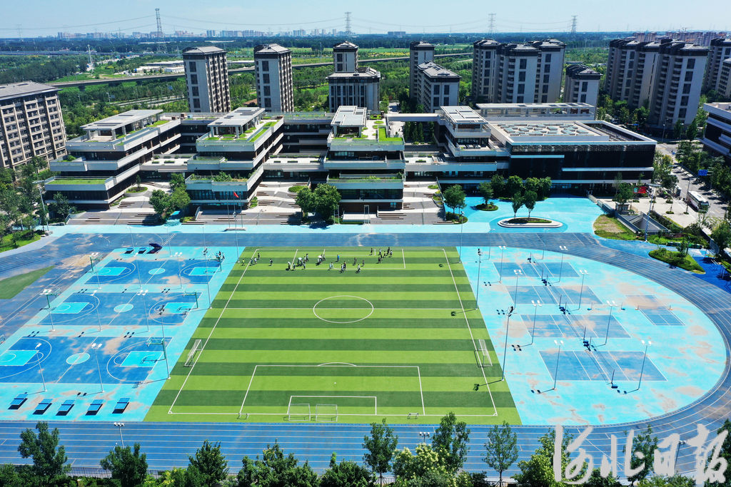 雄安新区持续完善高标准公共服务体系