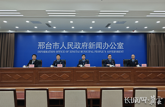 邢台市“税收护航经济跨越提升”主题新闻发布会全程实录