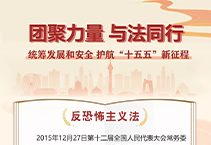 一图读懂《反恐怖主义法》｜国家安全教育主题普法⑦
