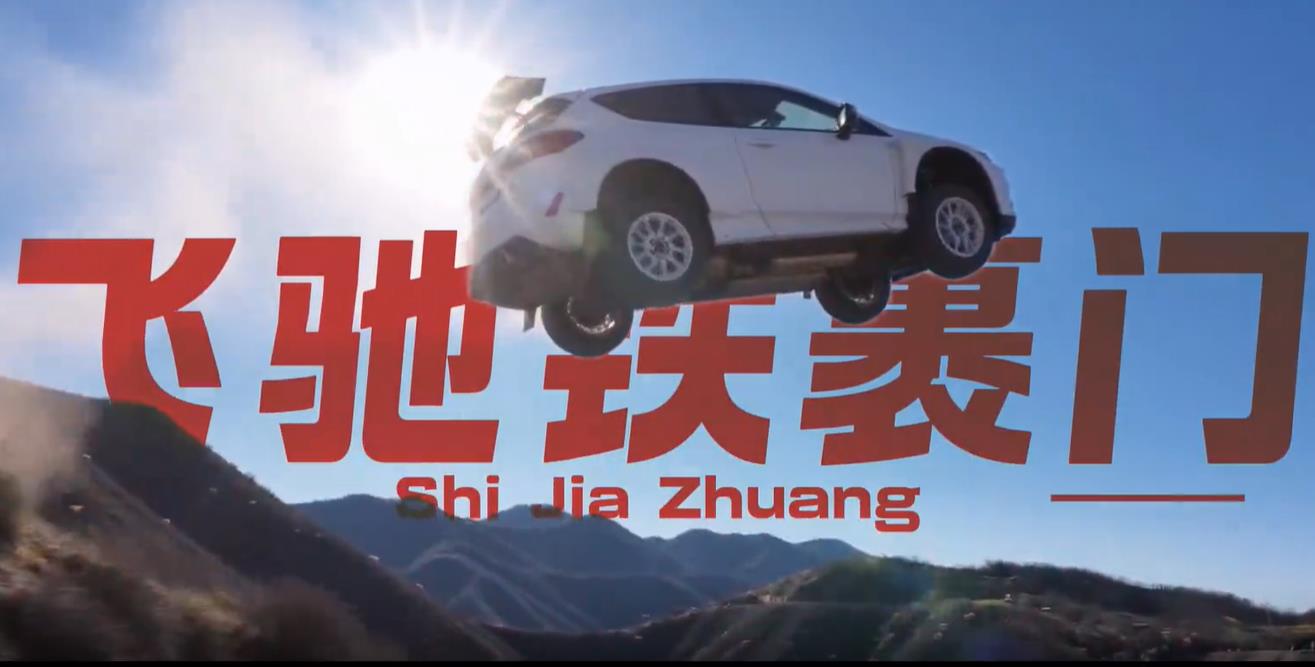 春天里丨飞驰“铁裹门”，遇见“黄金海”