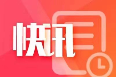 承德机场航线暨旅游产品推介会、全国旅游产品采购会在渝成功举办