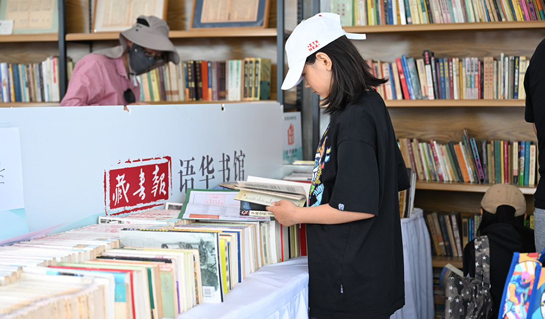 京津冀古旧书市集来了