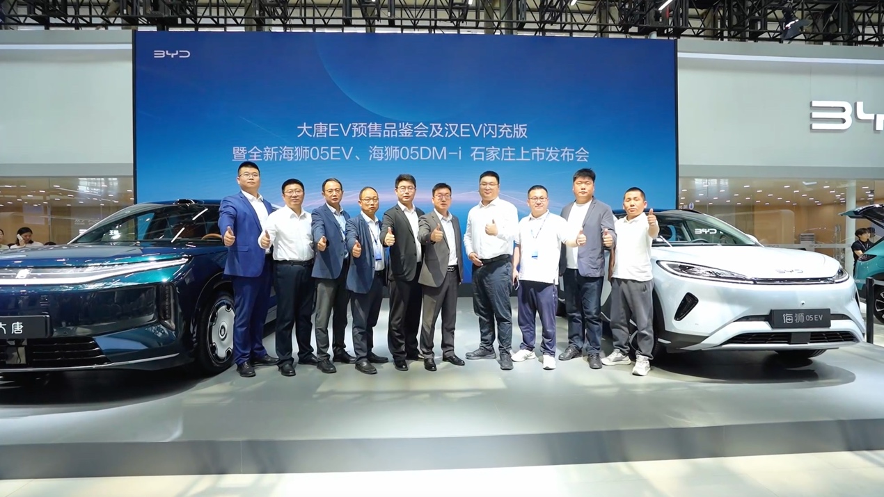 比亚迪双车闪耀2026石家庄国际车展——比亚迪王朝网大唐/海洋网海狮05重磅上市