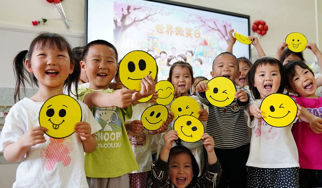 笑迎“世界微笑日