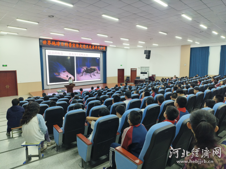 世界地球日科普行走进正定开元小学
