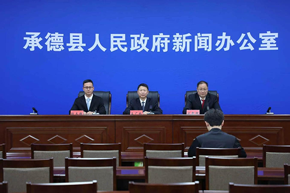 承德县2026年文化旅游新闻发布会实录