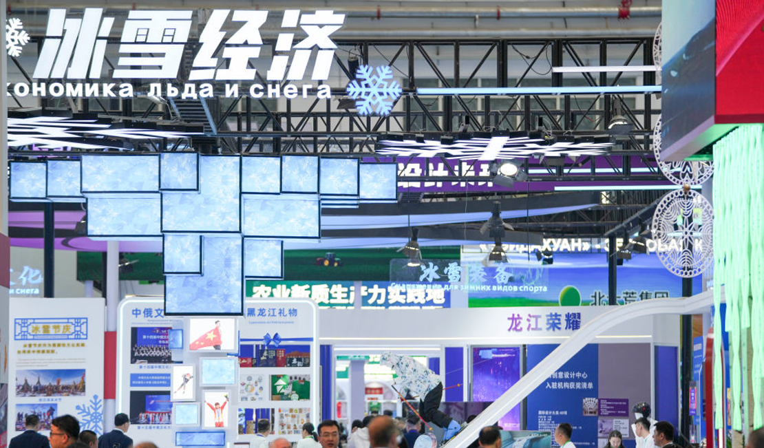 第十届中国—俄罗斯博览会迎公众开放日