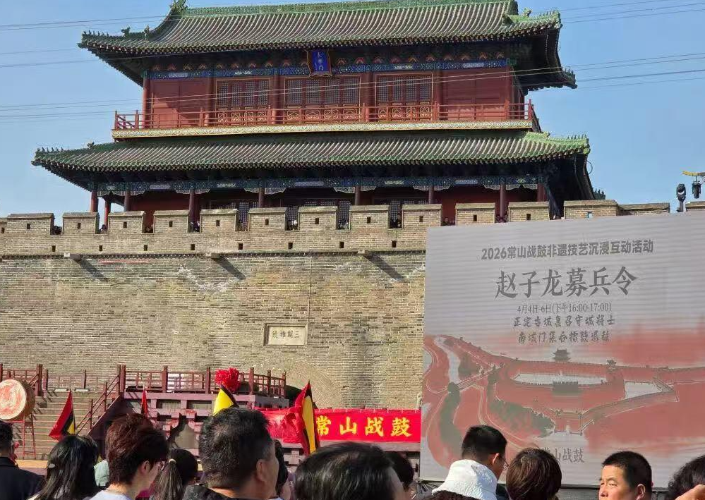 石家庄品质文旅新观察