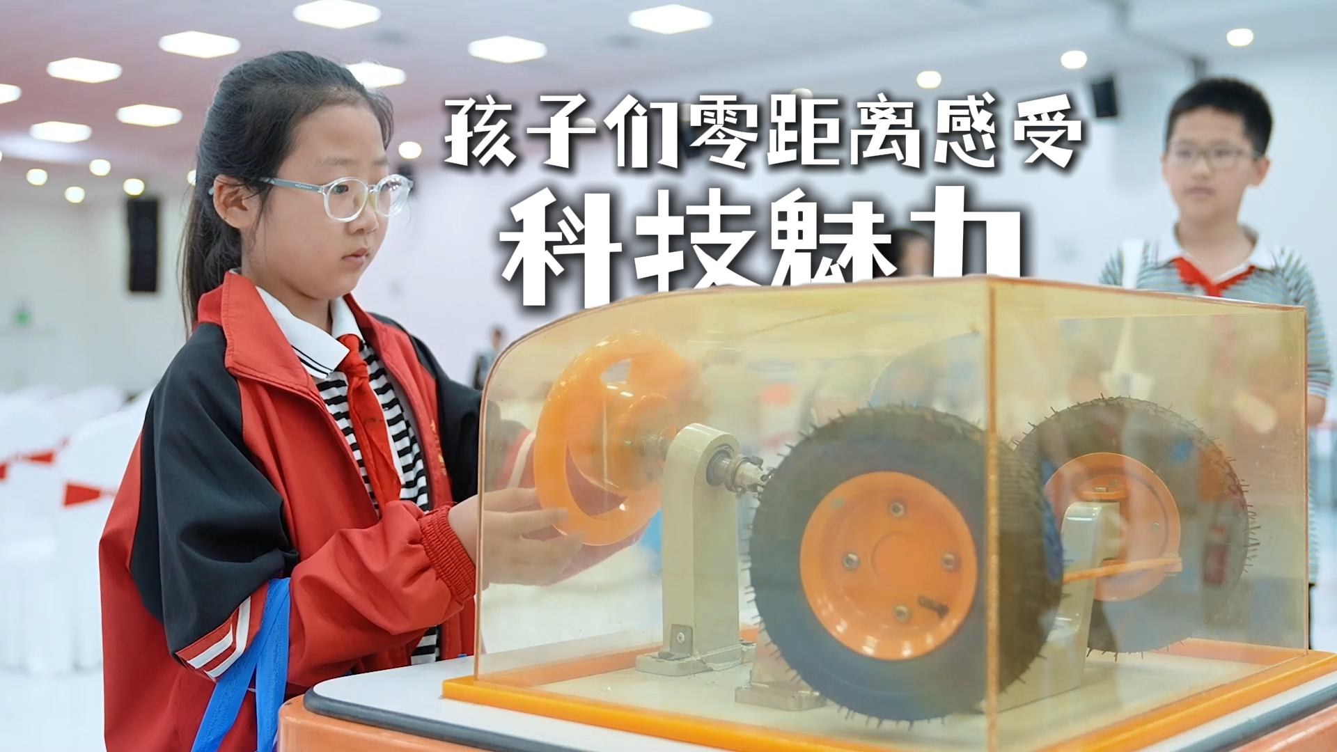 2026年石家庄市科技活动周启动！孩子们零距离感受科技魅力