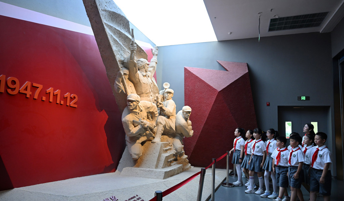 知家乡 爱家乡