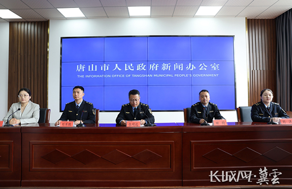 唐山市召开“减环节、优服务、提效能，持续优化营商环境”主题系列新闻发布会唐山市市场监督管理局专场