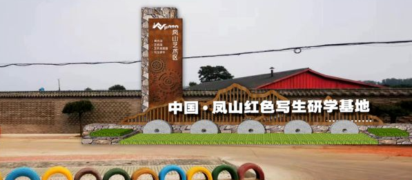 石家庄市井陉矿区正丰左岸艺术村夏日文旅活动热度持续攀升