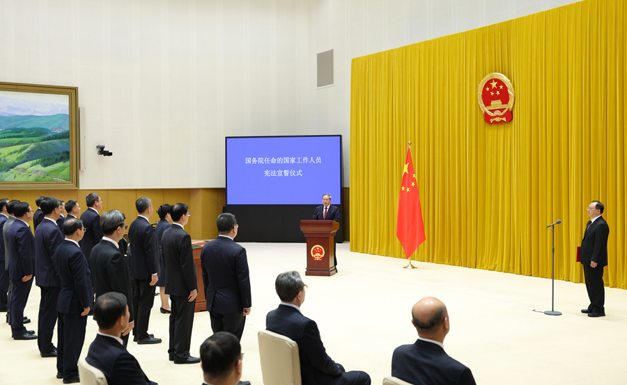 国务院举行宪法宣誓仪式 李强总理监誓