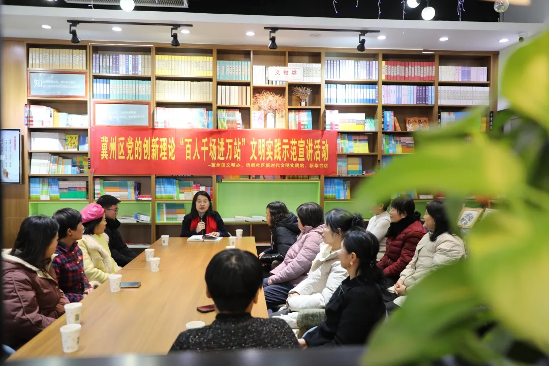 冀州区：以文明实践解锁群众幸福密码