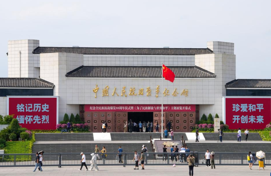 伟大征程丨抗战胜利：中国共产党发挥中流砥柱作用