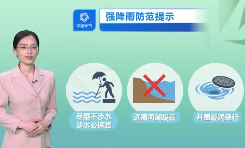 端午假期天气如何？南方主雨带北抬 长江中下游降雨集中