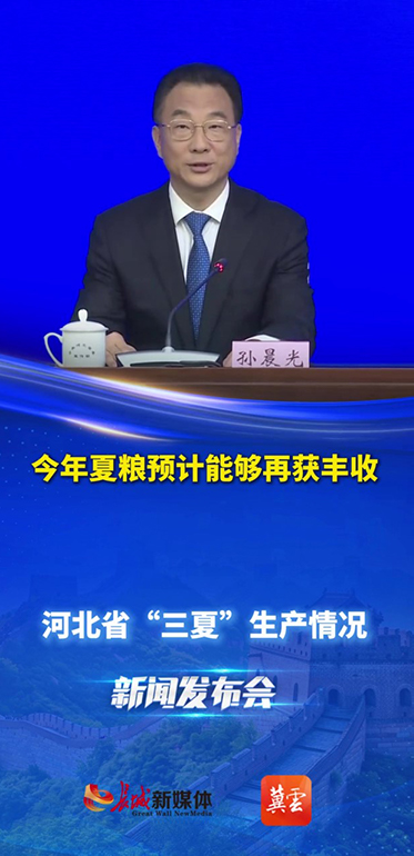 我省今年夏粮预计能够再获丰收
