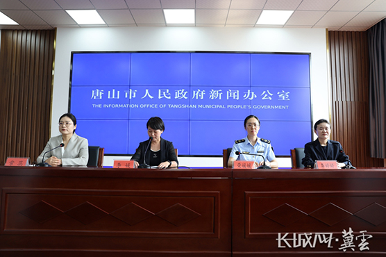 唐山市召开“减环节、优服务、提效能，持续优化营商环境”主题系列新闻发布会唐山市司法局专场