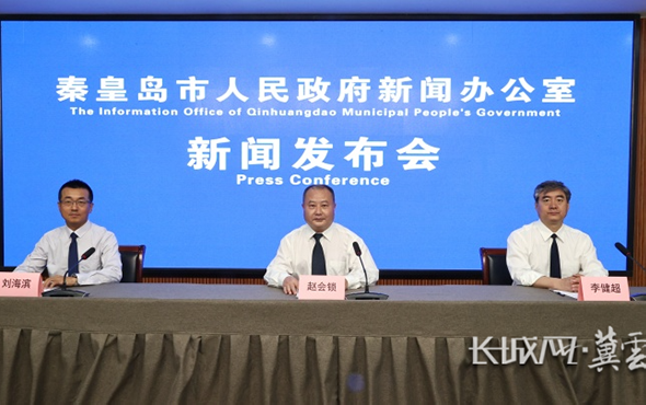 秦皇岛市民政局“福彩献真情 爱心助学子”助学工作新闻发布会全程实录
