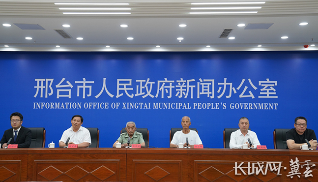 邢台市“中国好人”媒体记者见面会新闻发布会全程实录