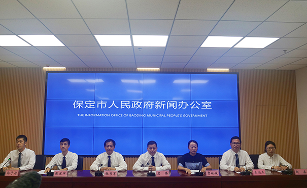 保定市政府新闻办<br>“保定市防汛工作”新闻发布会实录
