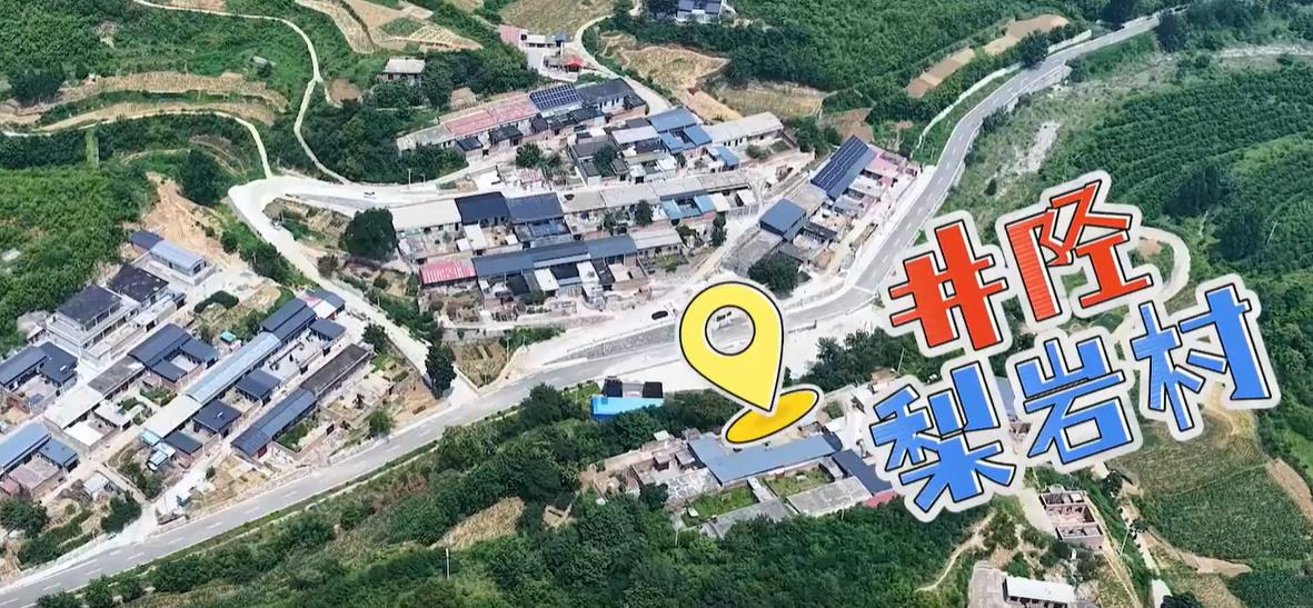 走在乡间小路上丨到梨岩打卡“向往的生活”