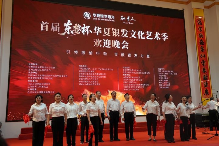 情系塞罕坝，相约避暑地！全国五百余名知青齐聚承德