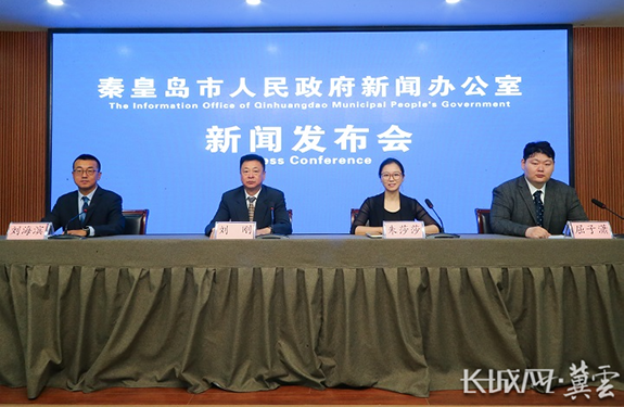 2025—2026年中国大学生篮球一级联赛（CUBAL）男子巅峰四强赛秦皇岛赛区新闻发布会全程实录