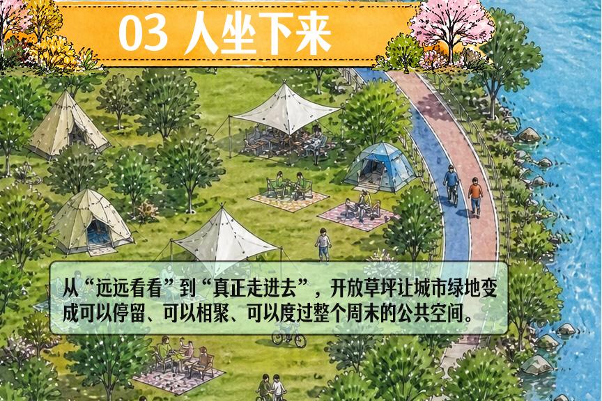 长图丨去有河的地方