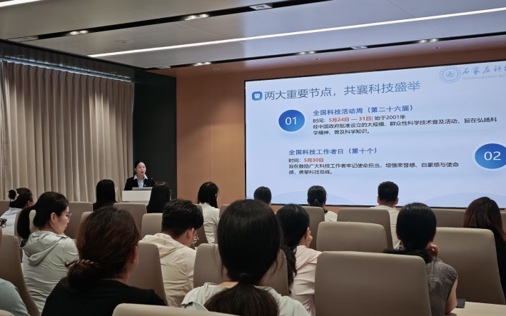 石家庄科技职业学院成功举办2026年全国科技活动周暨全国科技工作者日活动